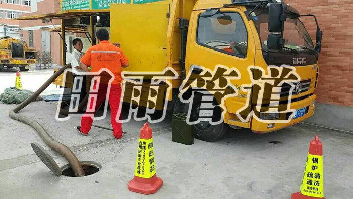 移动污水处理机
