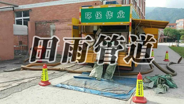 移动污水处理机