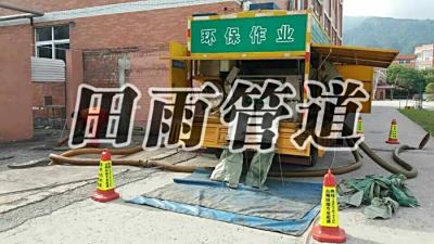 移动污水处理机