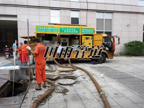 移动式污水连续处理机
