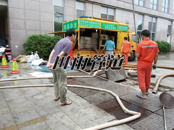 移动式污水连续处理机