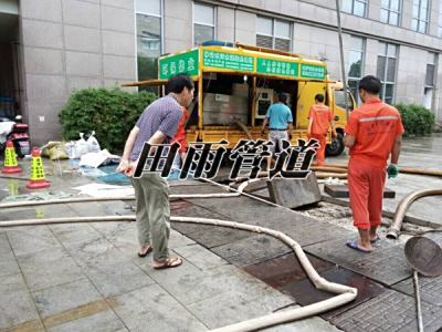 移动式污水连续处理机