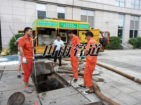 移动式污水连续处理机