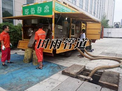移动式污水连续处理机