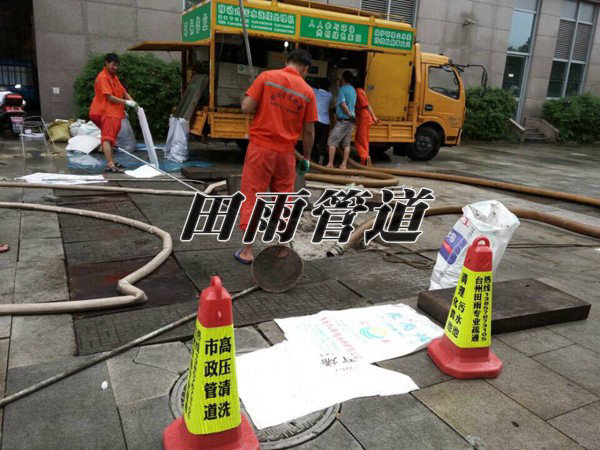 移动式污水连续处理机