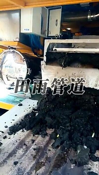 污水池清理图