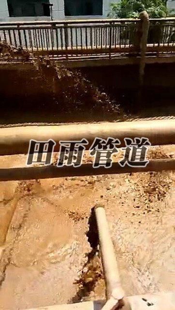 污水池清理图