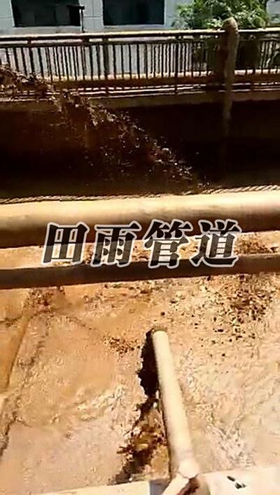 污水池清理图