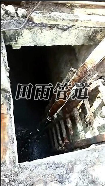 污水池清理图