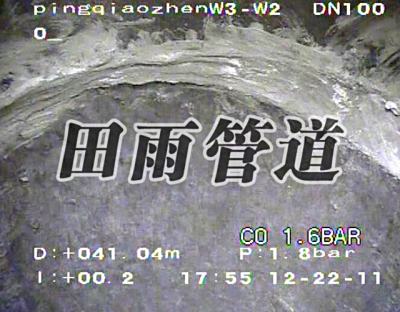 管道修复