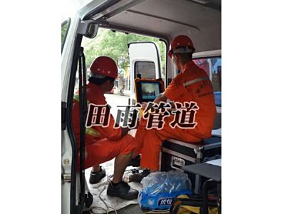 CCTV管道检测