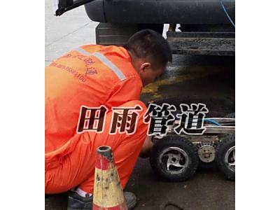 CCTV管道检测
