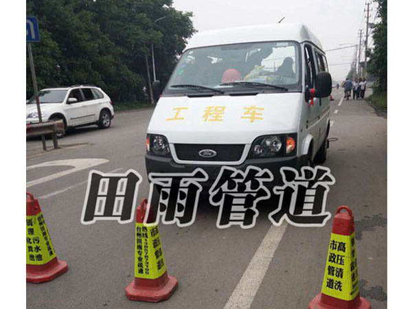 CCTV管道检测