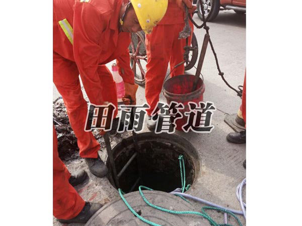 化粪池清理