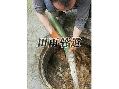 化粪池清理